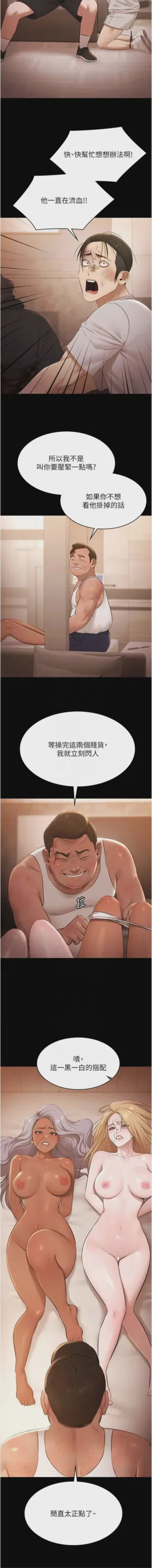 第484頁圖