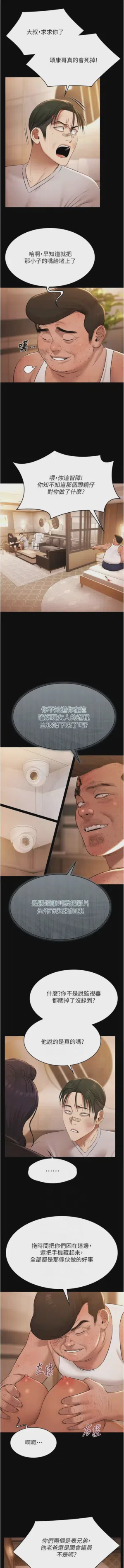 第485頁圖