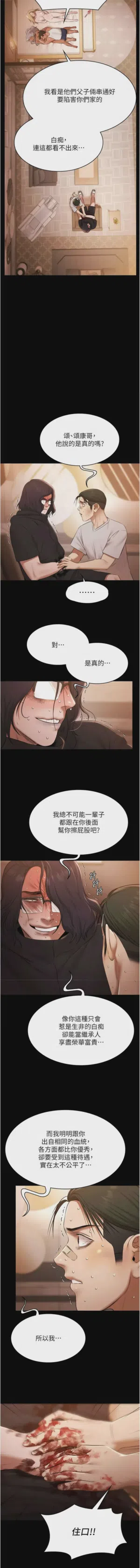 第486頁圖