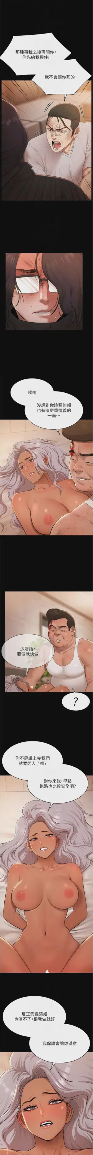 第487頁圖