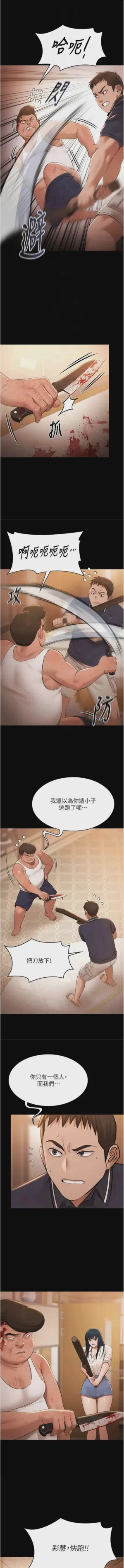 第491頁圖