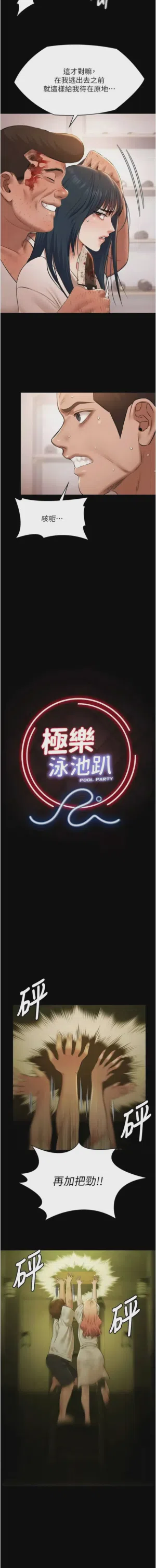 第495頁圖
