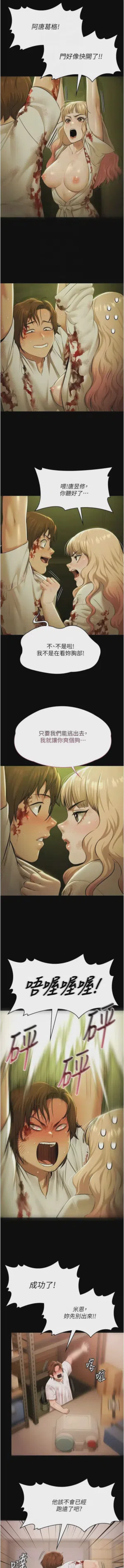 第496頁圖