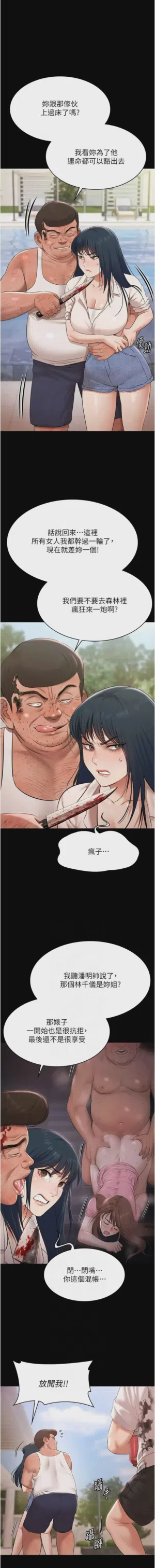 第498頁圖