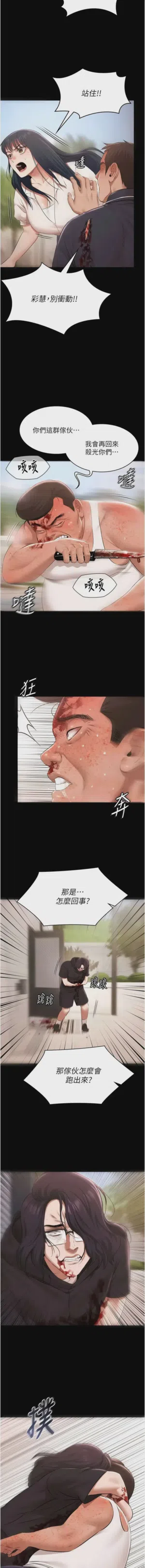 第505頁圖