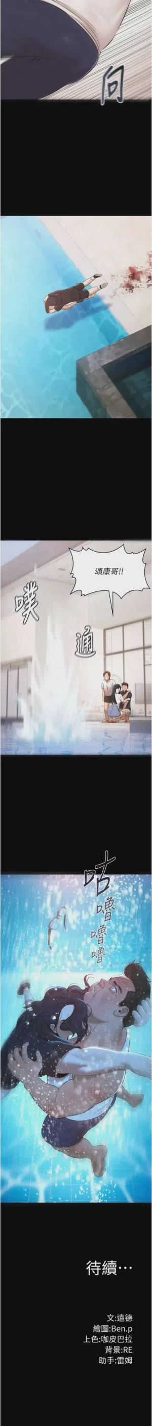 第506頁圖