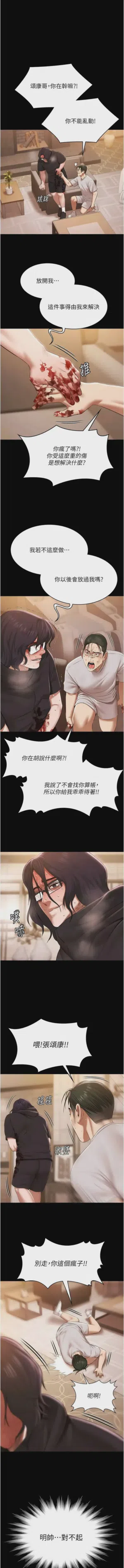 第507頁圖