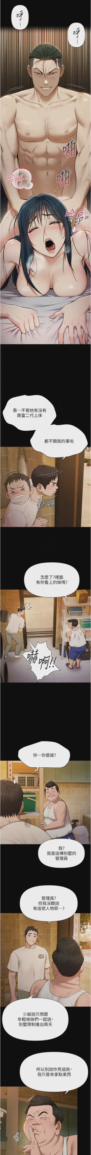 第51頁圖
