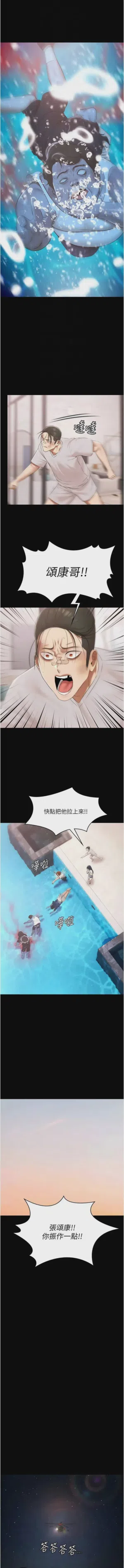 第510頁圖