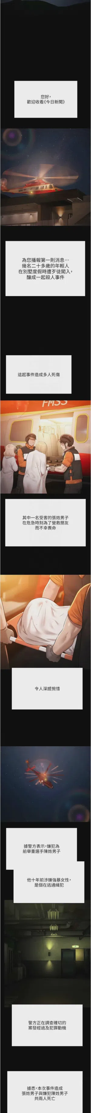 第511頁圖