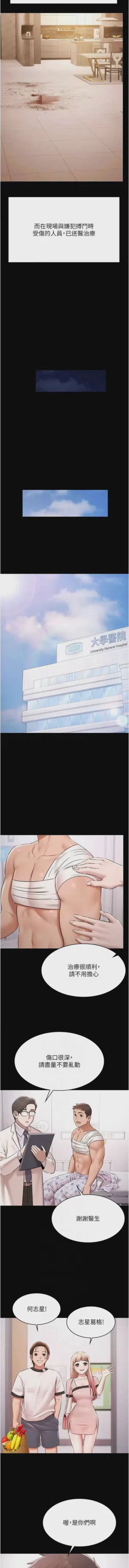 第512頁圖
