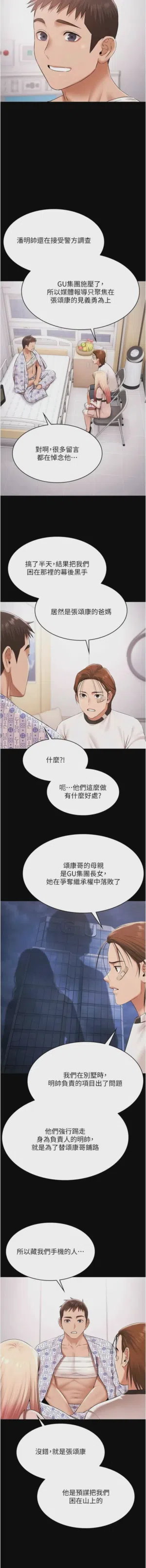 第513頁圖