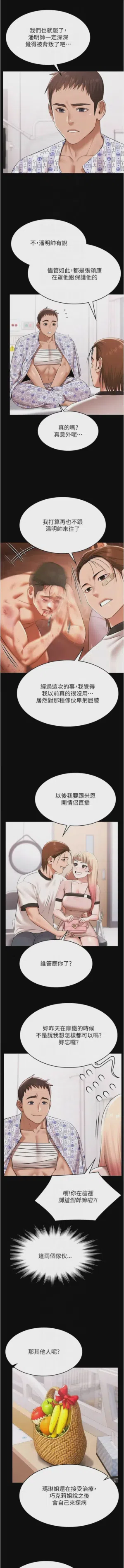 第514頁圖