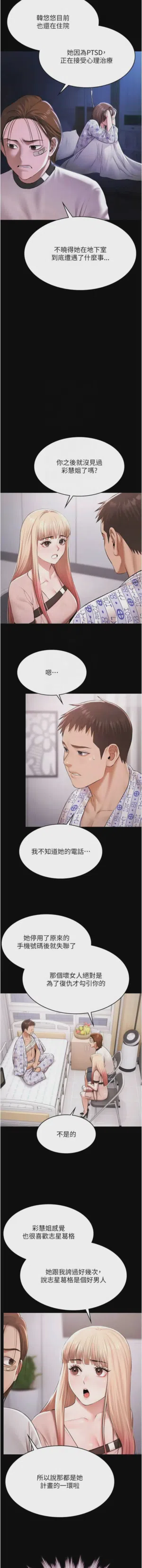 第515頁圖