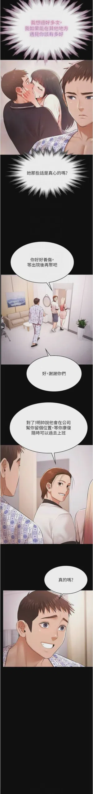 第516頁圖