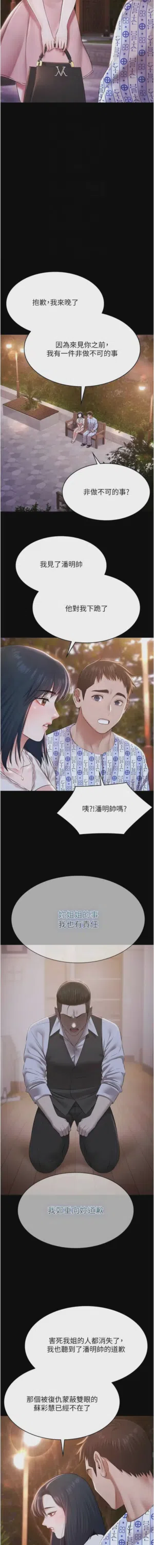 第518頁圖