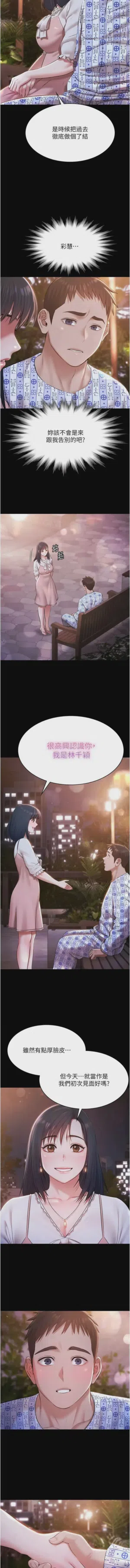 第519頁圖