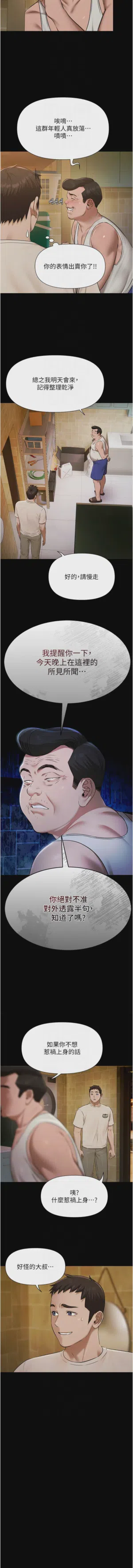 第52頁圖