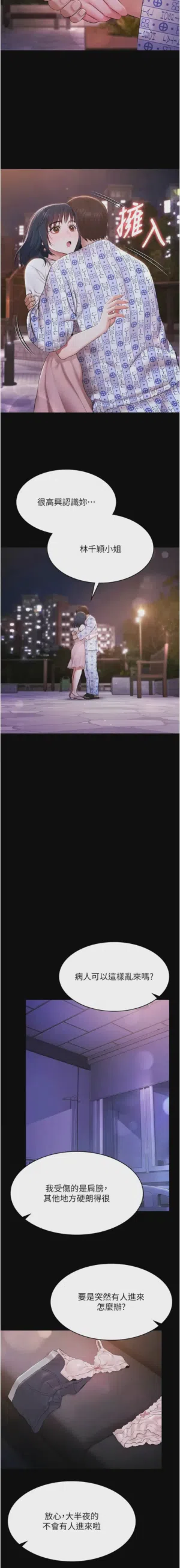 第520頁圖