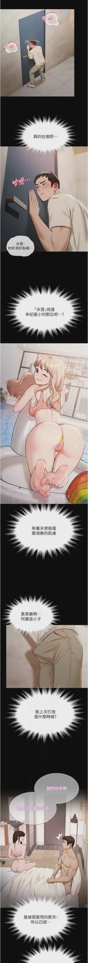第59頁圖