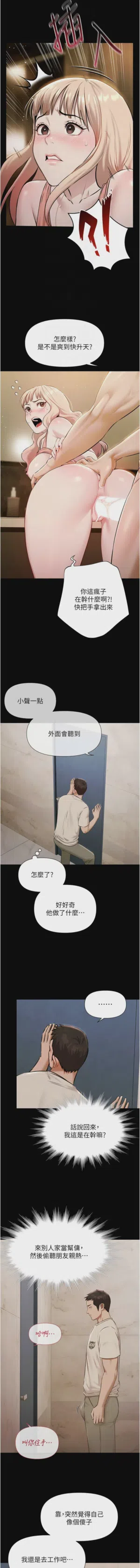 第61頁圖