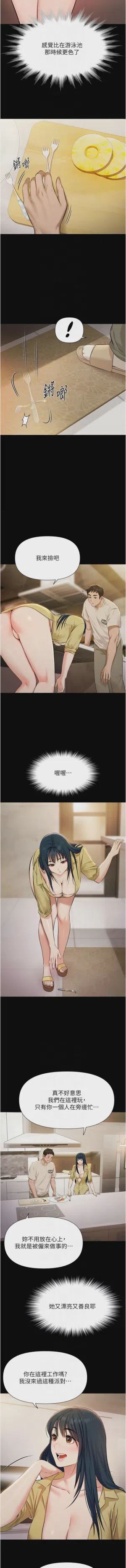第65頁圖