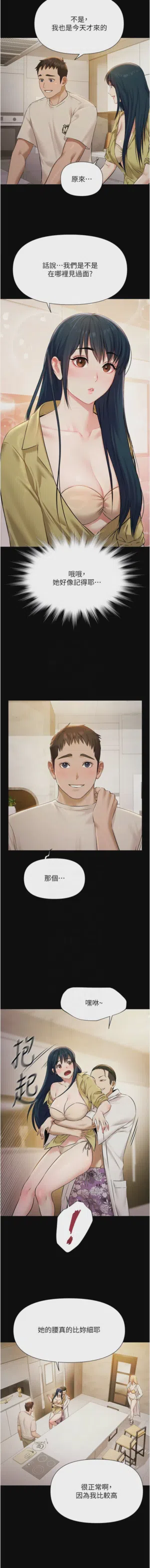 第66頁圖