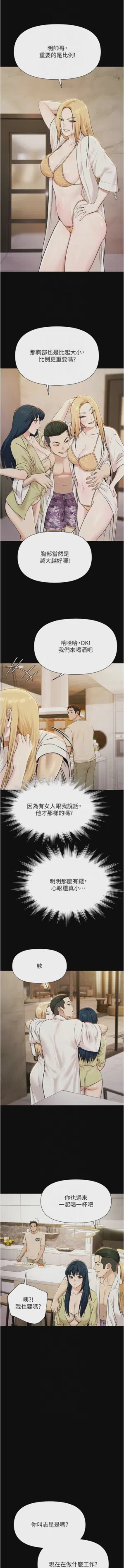 第67頁圖