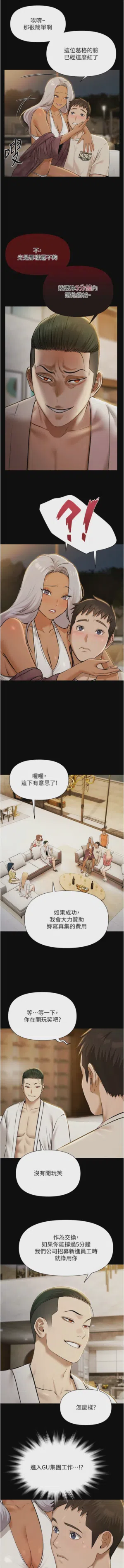 第70頁圖