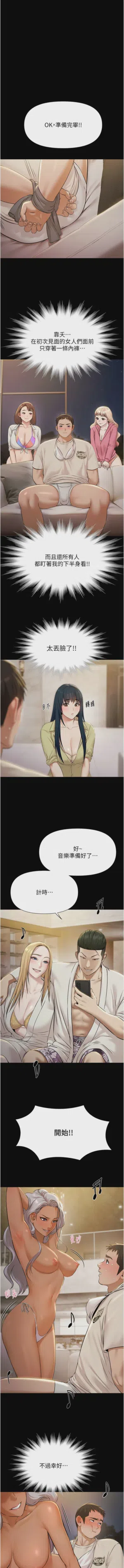 第74頁圖