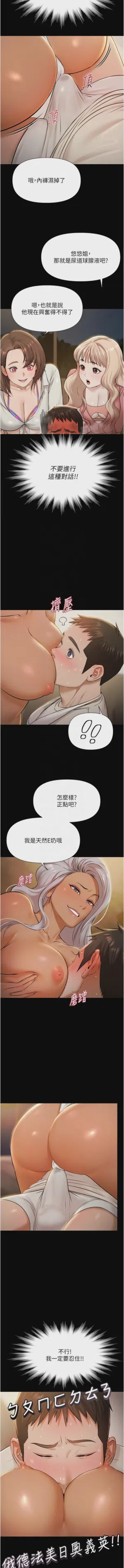 第76頁圖