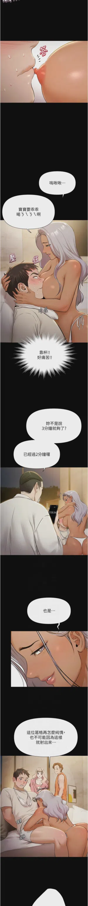 第77頁圖