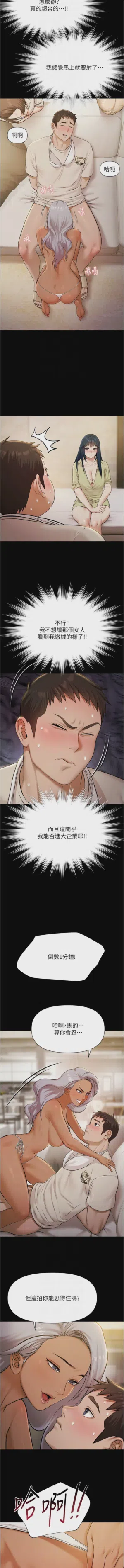 第81頁圖
