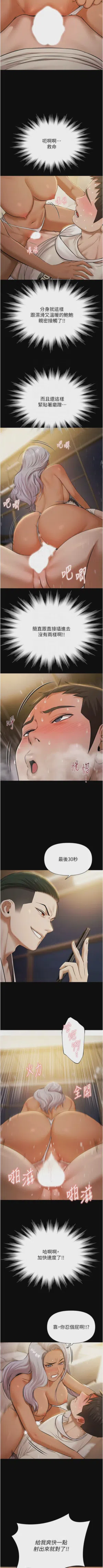 第82頁圖