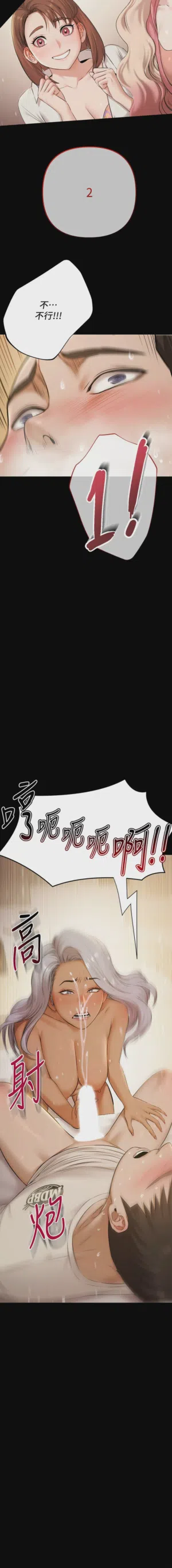 第84頁圖