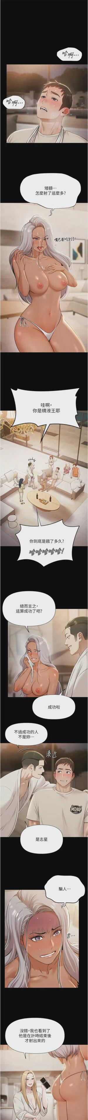 第86頁圖