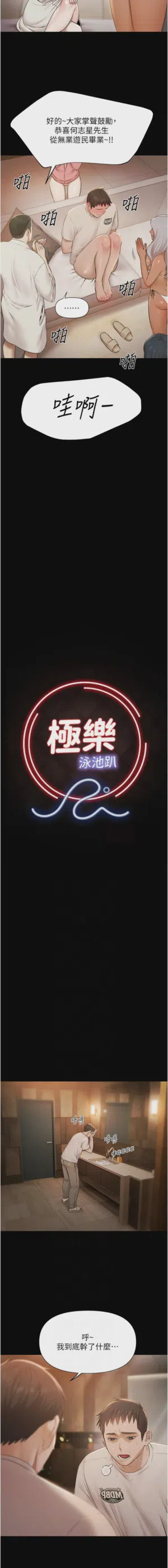 第87頁圖