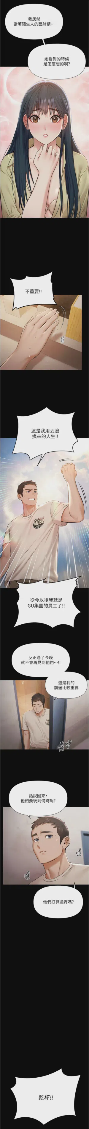 第88頁圖