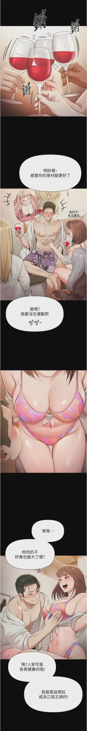 第89頁圖