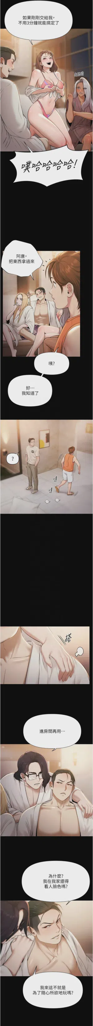 第90頁圖
