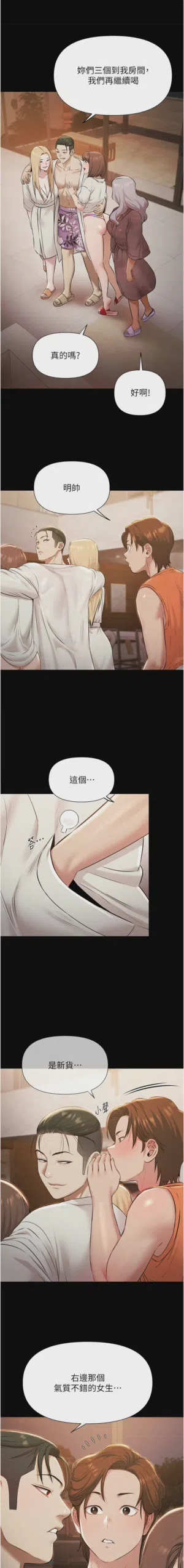 第92頁圖