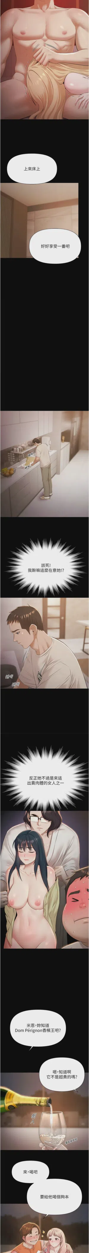 第98頁圖