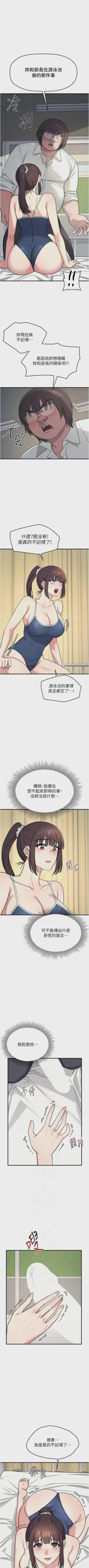 第100页图