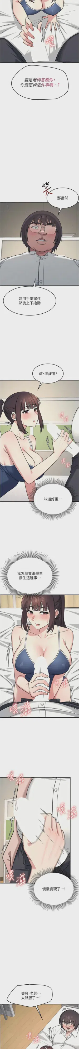 第101页图