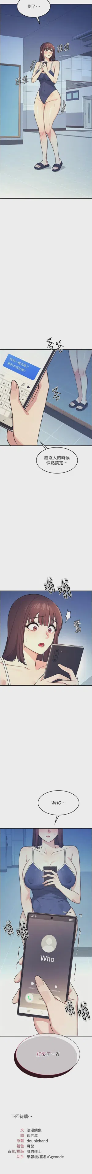 第108页图