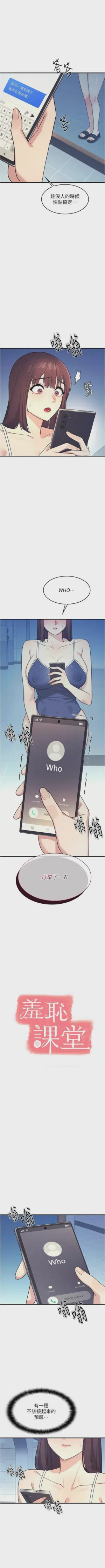 第109页图