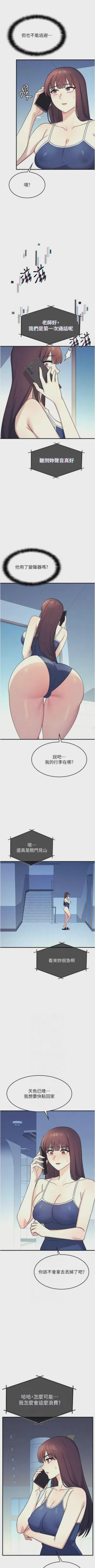 第110页图