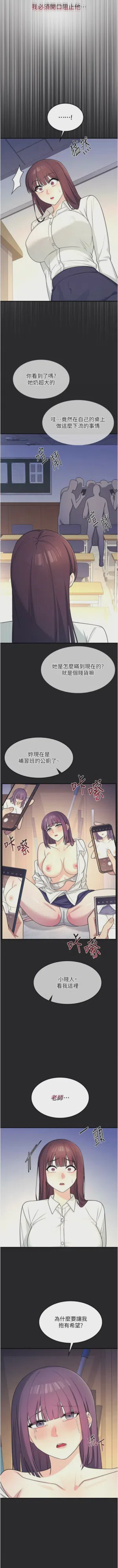 第113页图