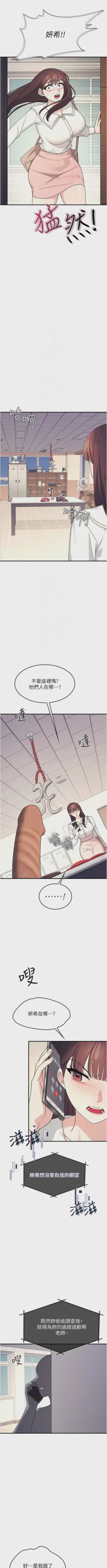 第133页图