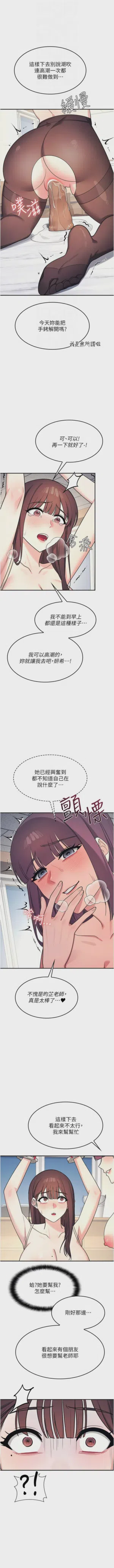 第167页图